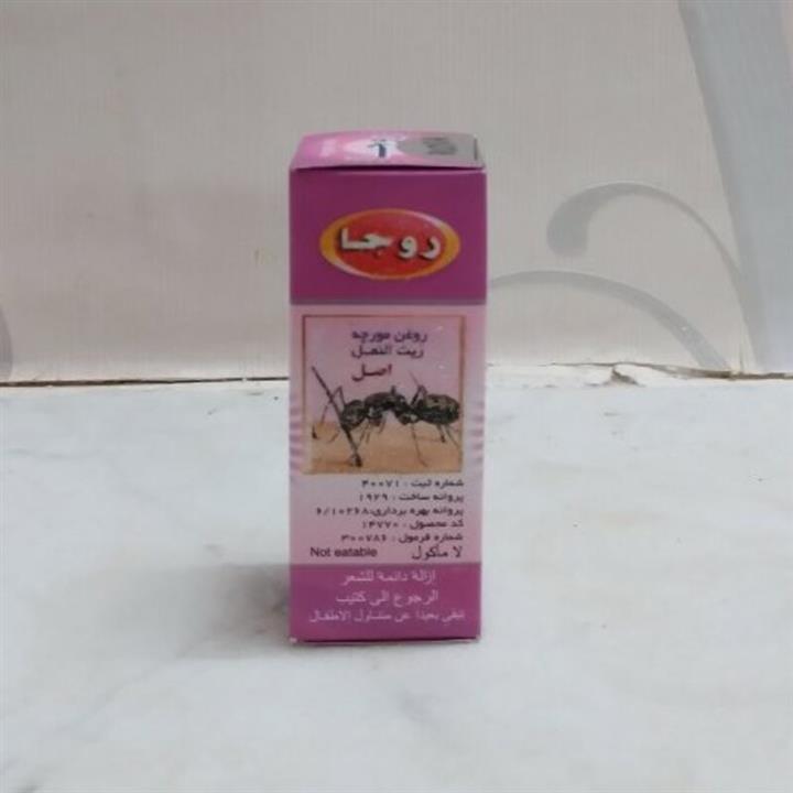 روغن مورچه ارگانیک (30 گرم)